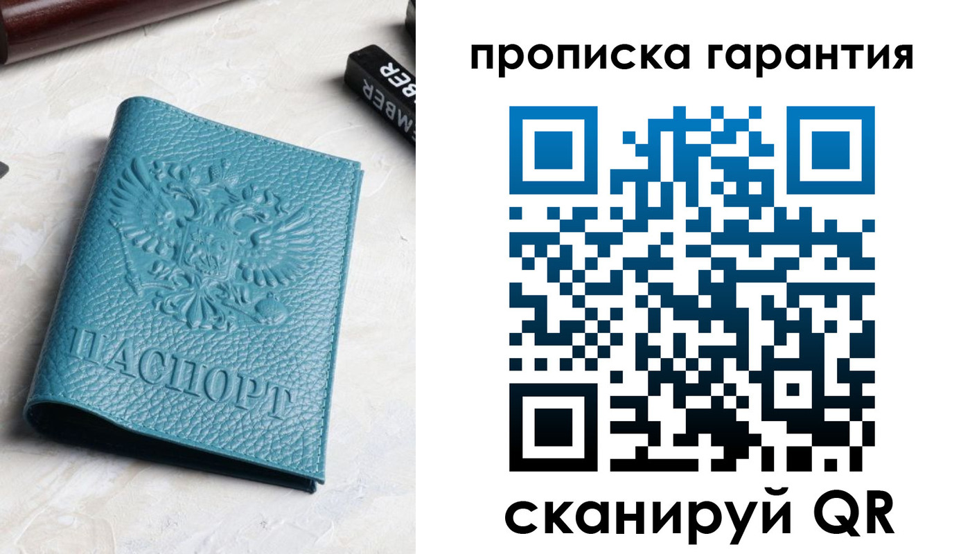 регистрация для школы в Кирове