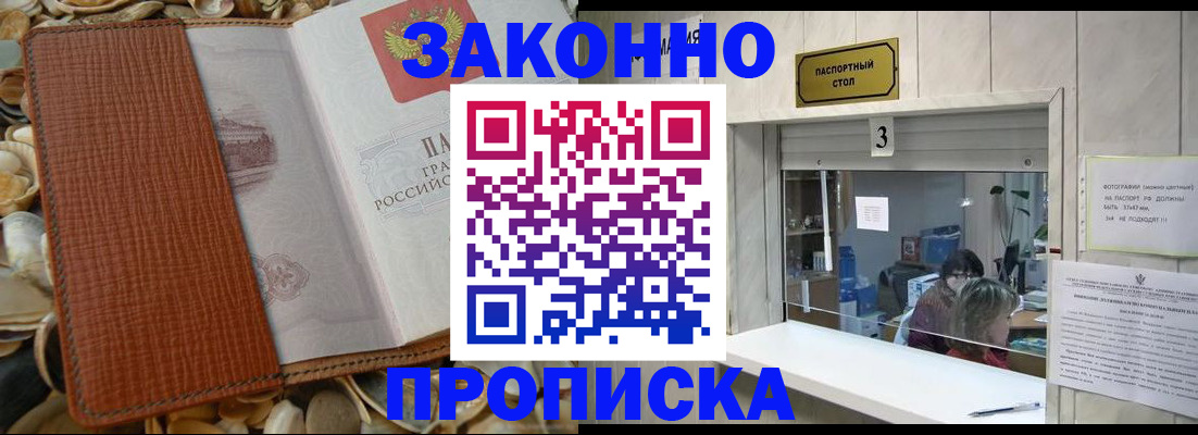 регистрация для школы в Кирове