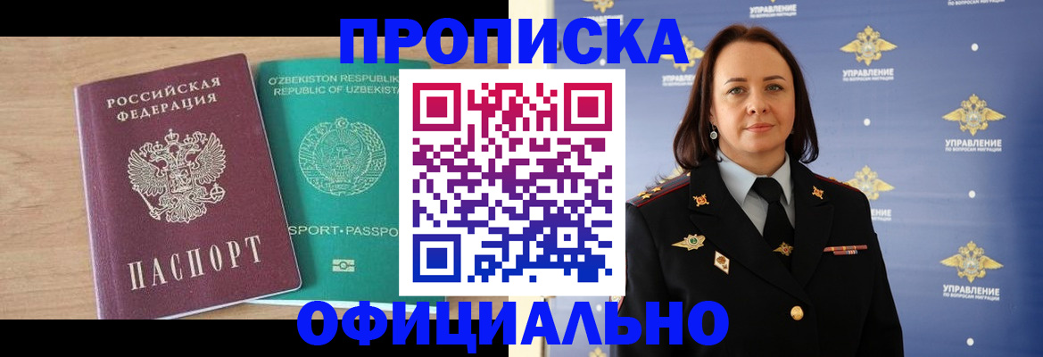 найти адрес прописки в Кирове