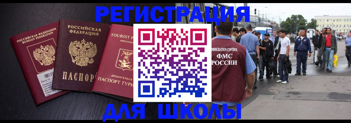 прописка для кредита в Кирове